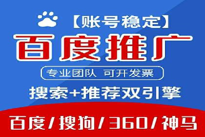 SEM精准广告投放在不同行业的成功应用案例