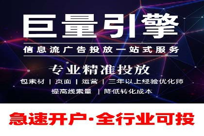 百度运营推广实战技巧，看这些成功案例